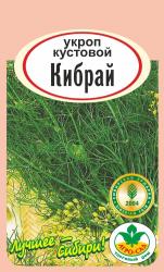 Укроп КИБРАЙ кустовой / Агро Сад /